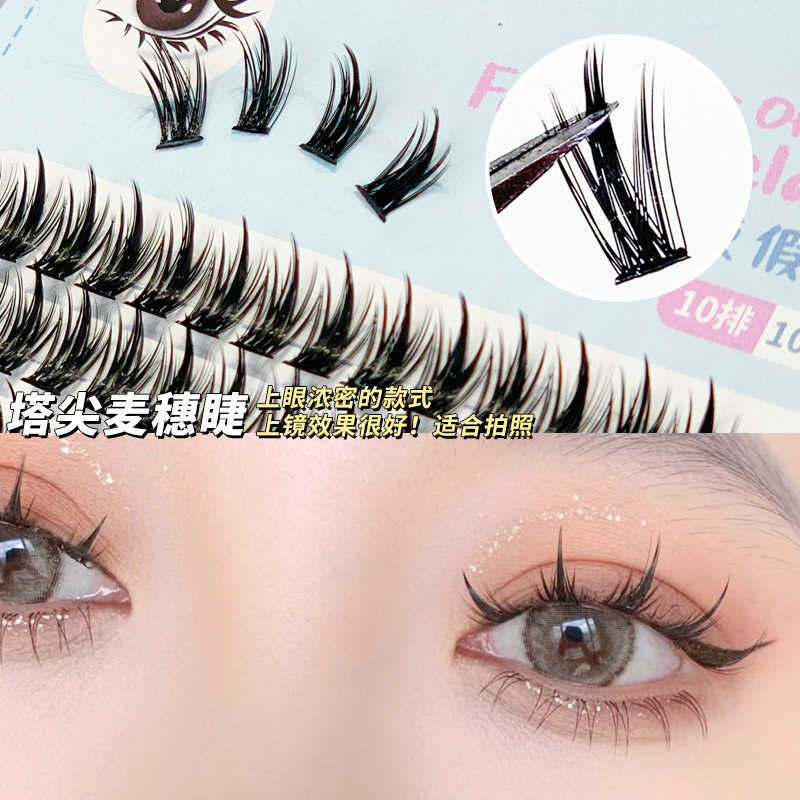 Tiktok xixi Top Ear False Eyelashes 10 rows of large capacity natural dense superfine stem segmented eyelashes W250324