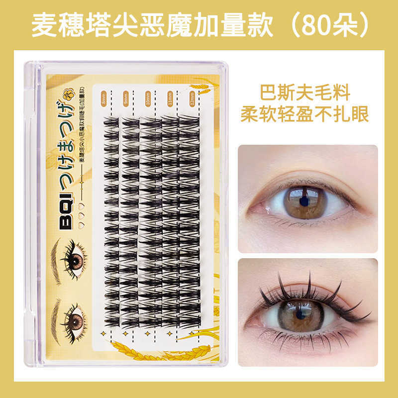 BQI Wheat Spike Top False Eyelash Single Cluster Batch Natural Thickening Simulation Newcomer False Eyelash W250324