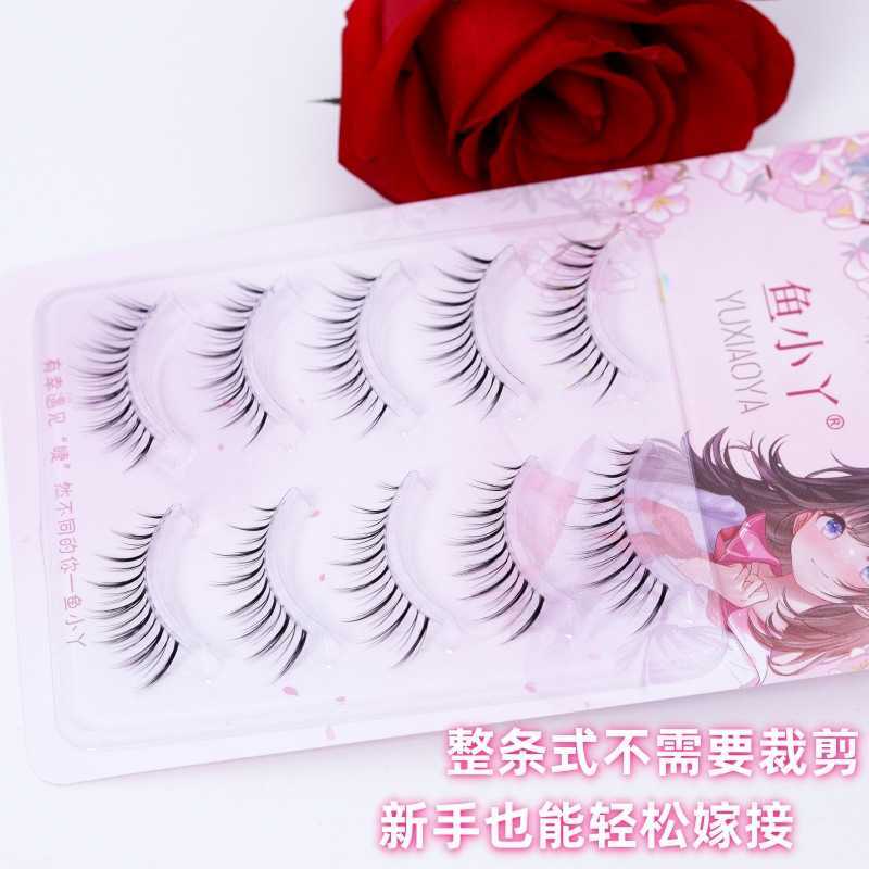 Fish Xiaoya Y05 False Eyelash Natural Mom Birth False Eyelash One Piece Transparent Meme Fairy Manga Eyelash W250324