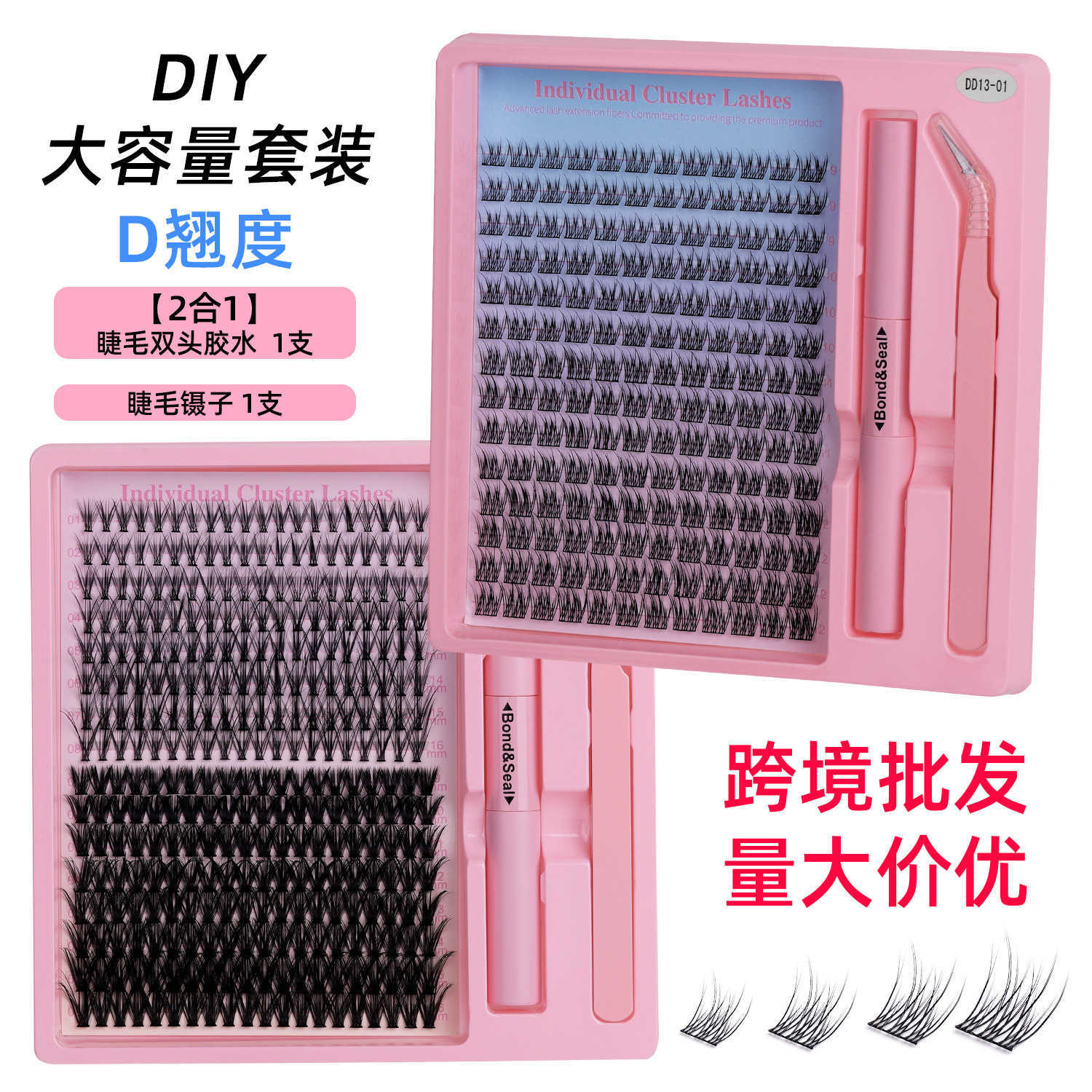 Set of 640 bundles of single cluster mixed false eyelashes thick and large capacity false eyelash book Qingdao Pingdu W250324