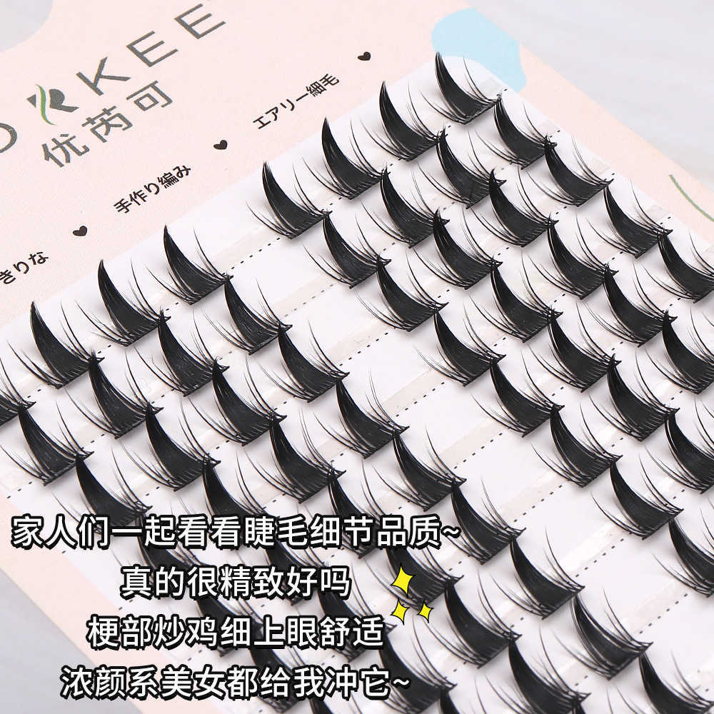 Thick and vibrant big eyes Yuriko mischievous elf false eyelashes light wind on camera style thick eyelashes W250324