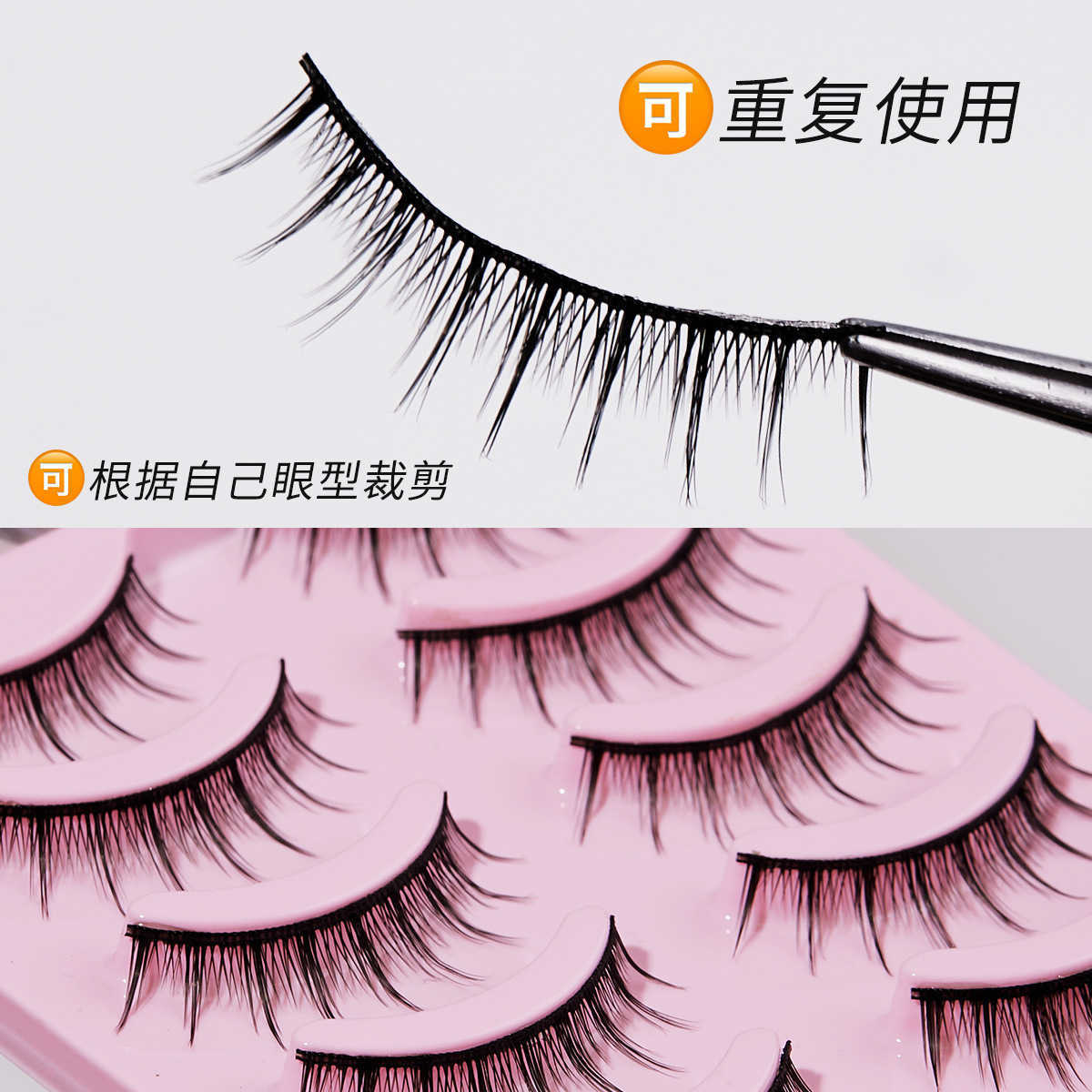 BQI Fairy Style Sharpened False Eyelash One Piece False Eyelash BQI Fairy Hair Natural Thick False Eyelash W250324