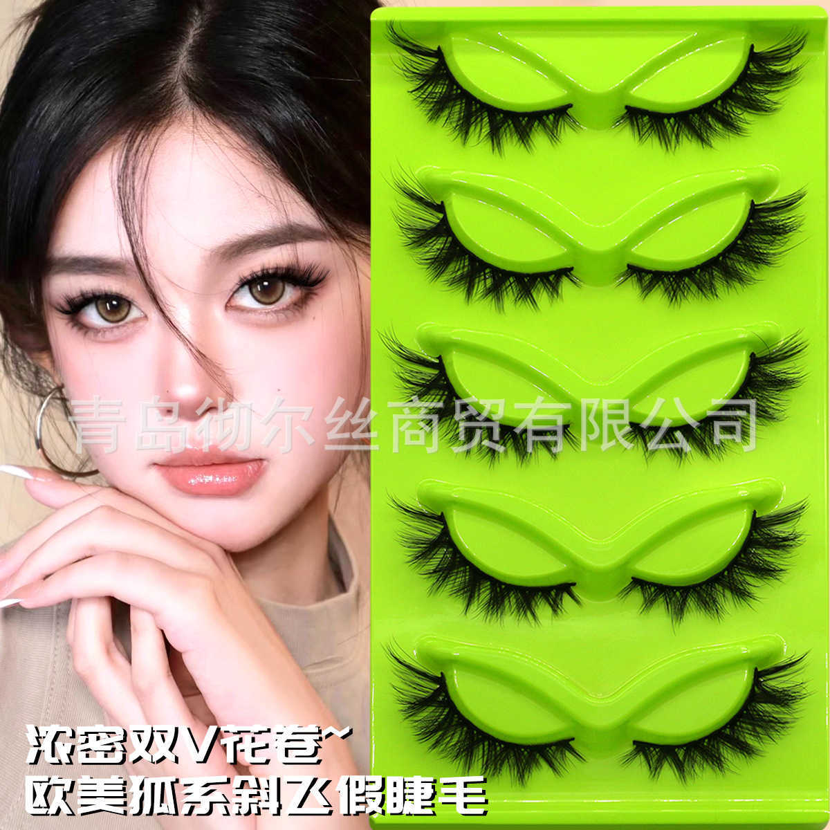 American Steamed rolls false eyelash fox thick false eyelash tail lengthened Barbie eyelash W250324