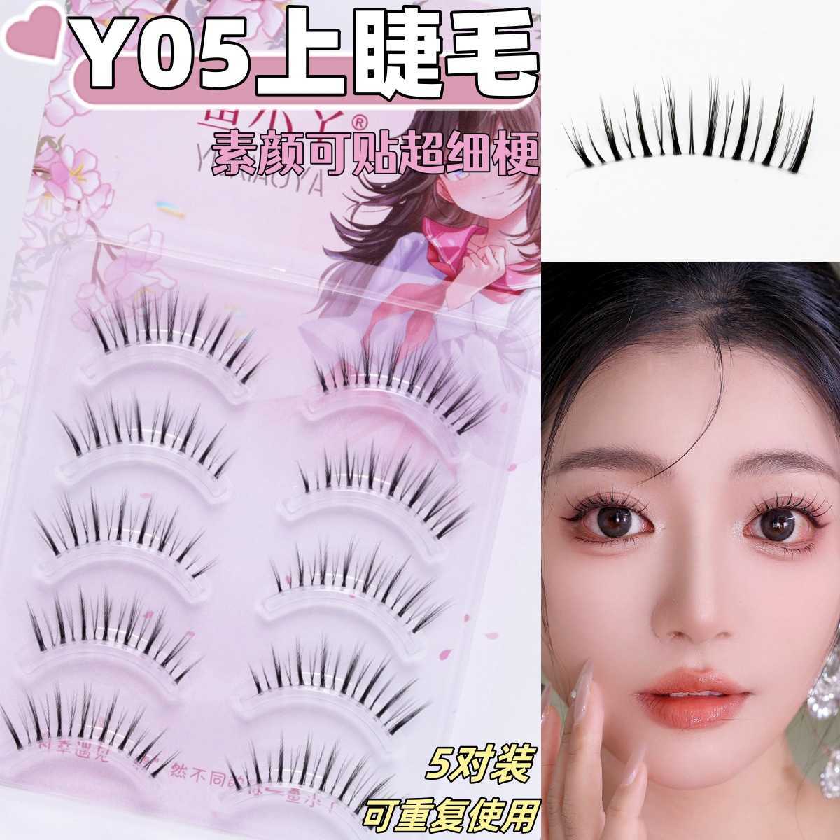 Fish Xiaoya Y05 False Eyelash Natural Mom Birth False Eyelash One Piece Transparent Meme Fairy Manga Eyelash W250324