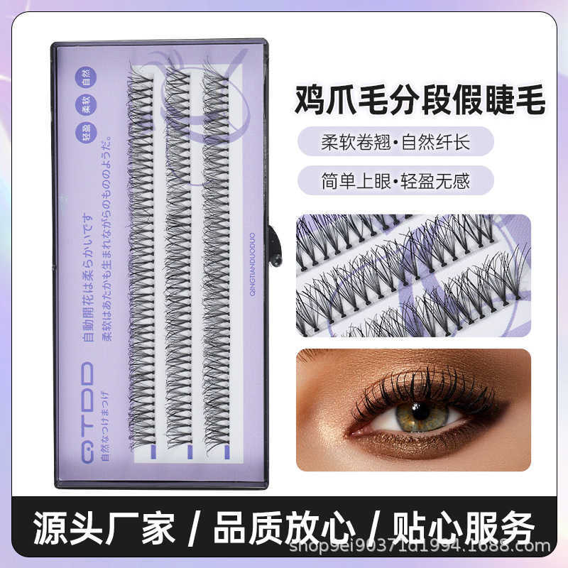 Chicken Claw Hair Segmented False Eyelash Large Dense Curl Fluffy Eyelash Asian New Thick Eyelash W250324