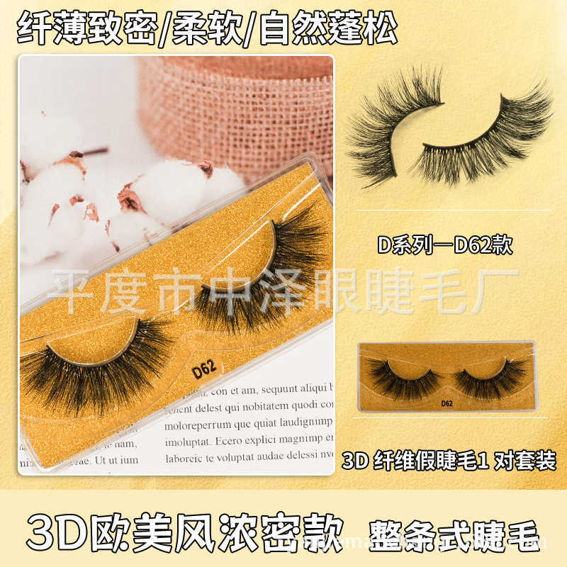 3D style thick and dense full line false eyelash beauty tool naturally curls up eyelashes W250324