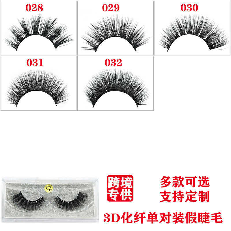 3D False Eyelash Natural Thick Cross Soft Pair Set Simulation 3D False Eyelash W250324