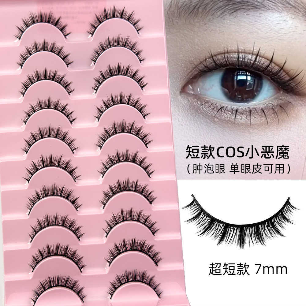 Tianxi Hard Meme False Eyelash Full Male Female Ultra Short Natural Simulation Hard Meme Can Support Single Eyelid Swelling Eye Bubbles 10 pairs W2503
