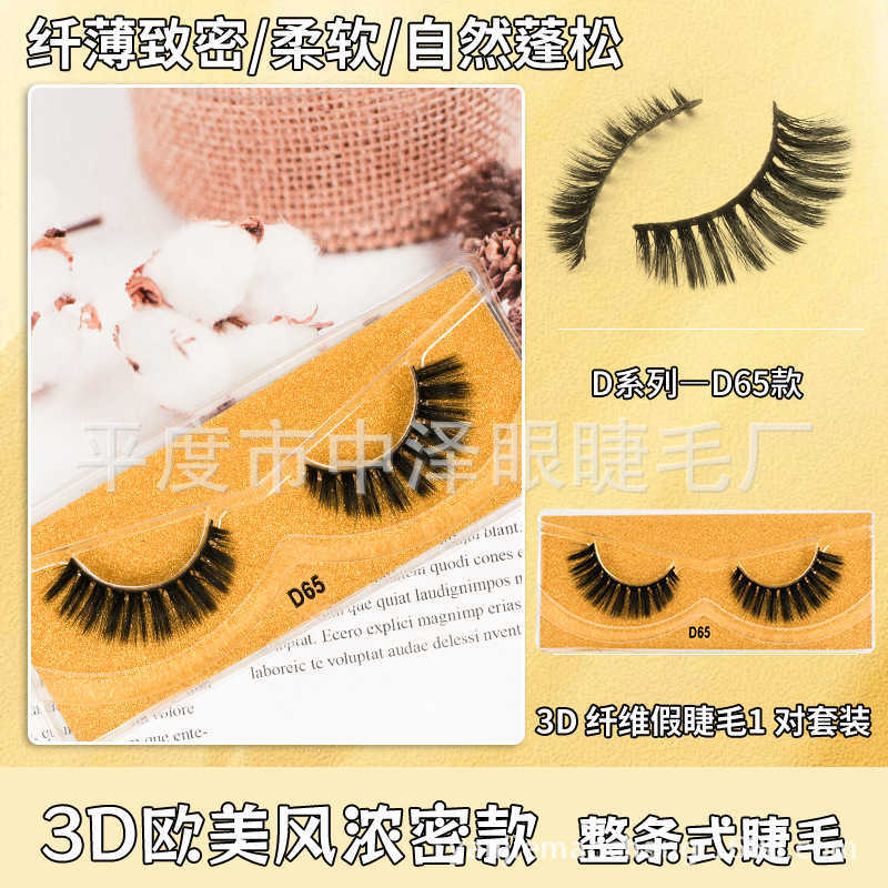 3D style thick and dense full line false eyelash beauty tool naturally curls up eyelashes W250324