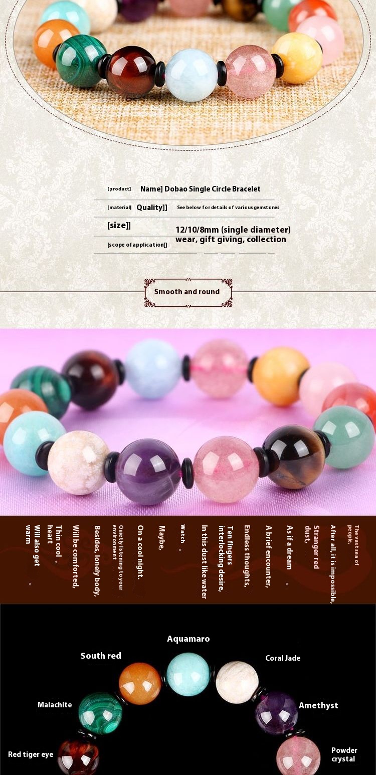 Natural Crystal Duo Bao Bracelet Colorful Crystal Strings South Red Lapis Lazuli Lucky Jewelry Couple Men and Women Gifts