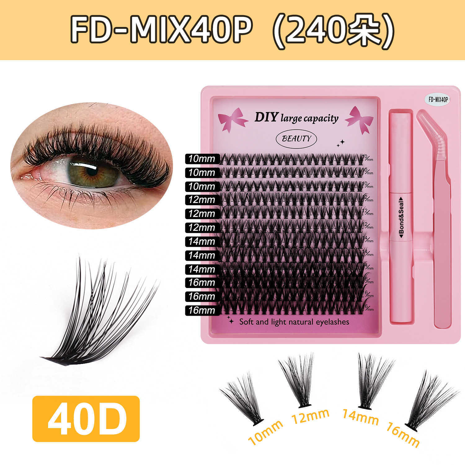 Set of 640 bundles of single cluster mixed false eyelashes thick and large capacity false eyelash book Qingdao Pingdu W250324