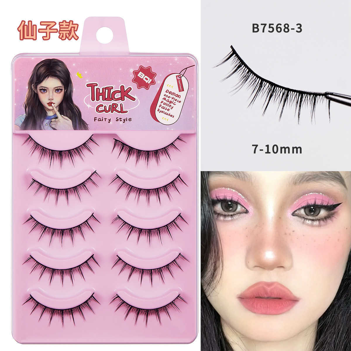 BQI Fairy Style Sharpened False Eyelash One Piece False Eyelash BQI Fairy Hair Natural Thick False Eyelash W250324