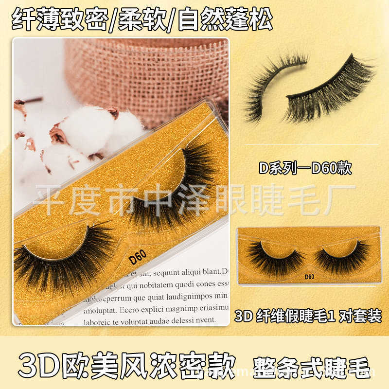 3D style thick and dense full line false eyelash beauty tool naturally curls up eyelashes W250324