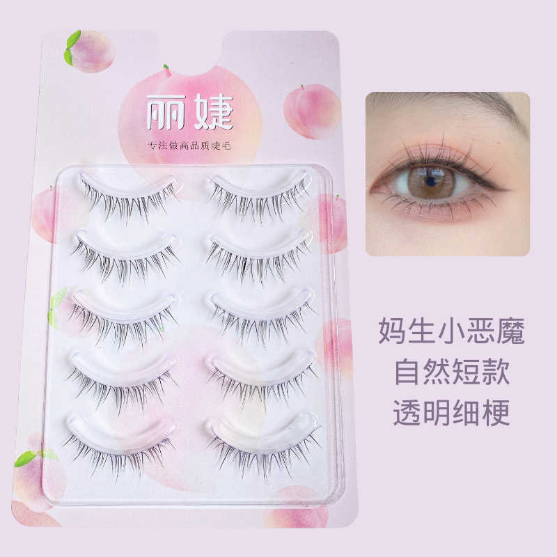 Li Jie Kous mother gave birth to a little devil eyelash novice full comic fairy hair natural short little devil fake eyelashes W250324