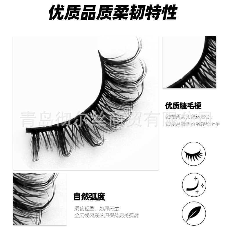 Manga Barbie Eyelash Style American Sweetheart Curled False Eyelash Y2K Spicy Girl Style Little Devil Eyelash W250324