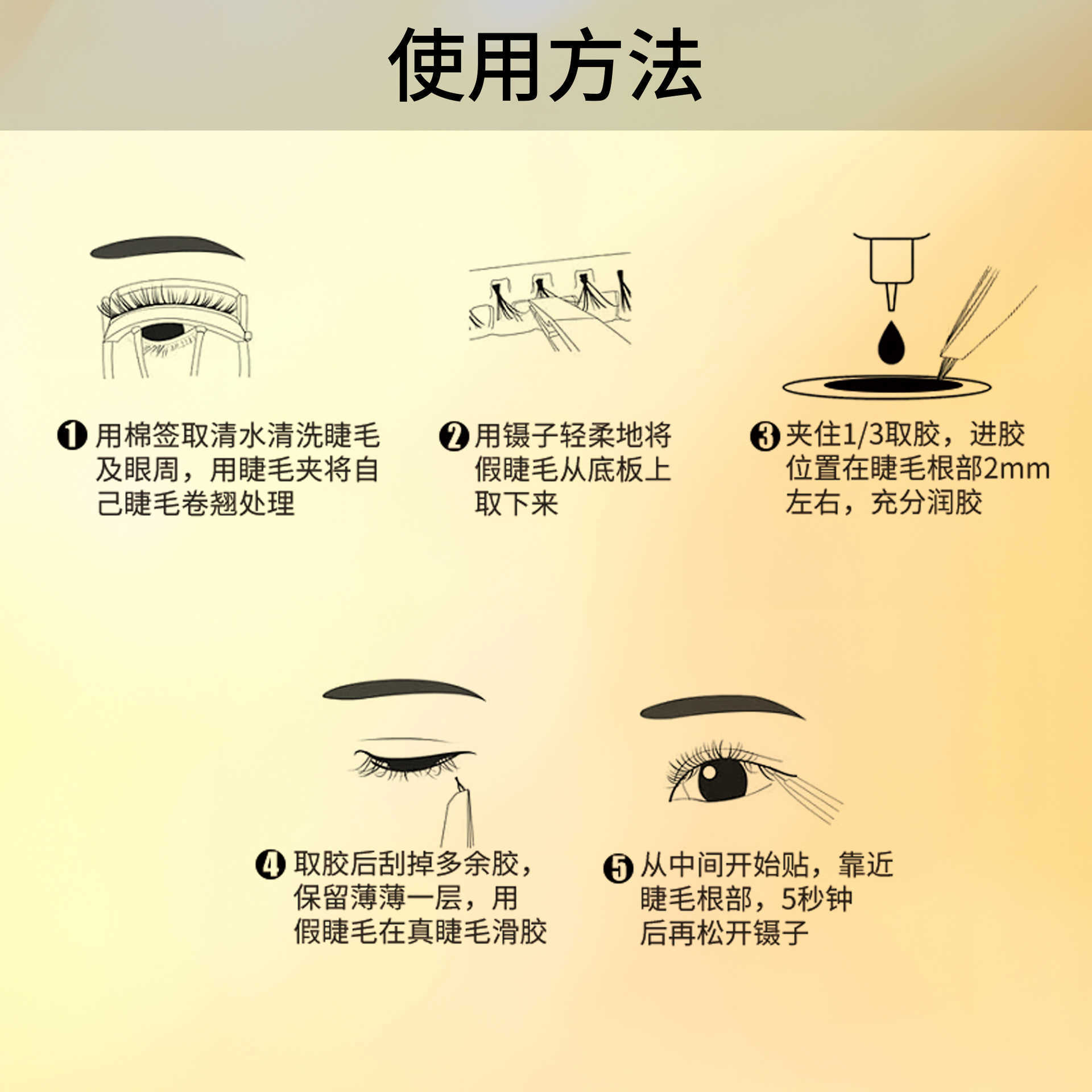 Large capacity 14 row segmented false eyelashes naturally curled fluffy reusable comfortable eyelashes W250324