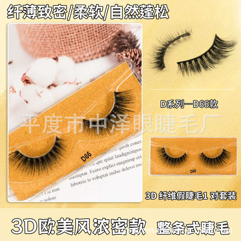 3D style thick and dense full line false eyelash beauty tool naturally curls up eyelashes W250324