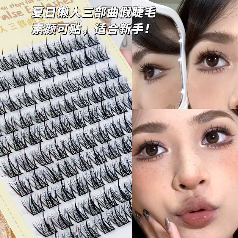 Xixi Tower Tip Wheat Ear False Eyelash 10 Rows of Large Capacity Natural Simulation Dense Ultrafine Stem Segmented Eyelash W250324