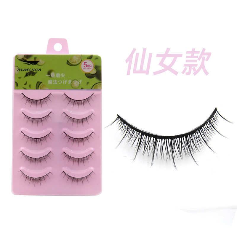 Hard stem false eyelashes R2 can support double eyelids short mascara for women natural thick curly fairy eyelashes W250324