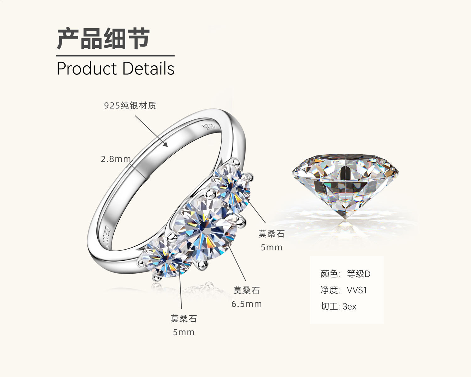 925 Sterling Silver Three Stones Wedding Engagement Ring For Women 2.2 D Color Diamond 241127