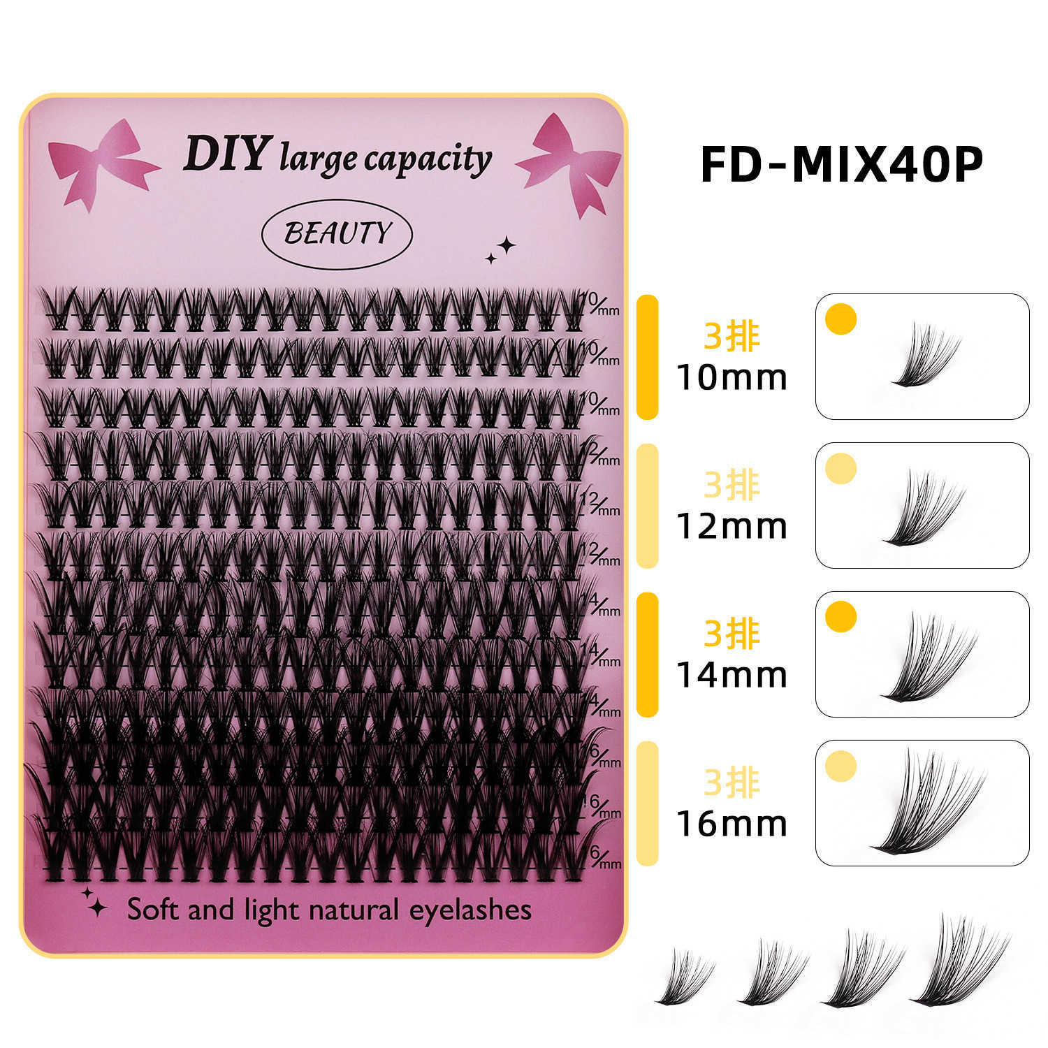Set of 640 bundles of single cluster mixed false eyelashes thick and large capacity false eyelash book Qingdao Pingdu W250324