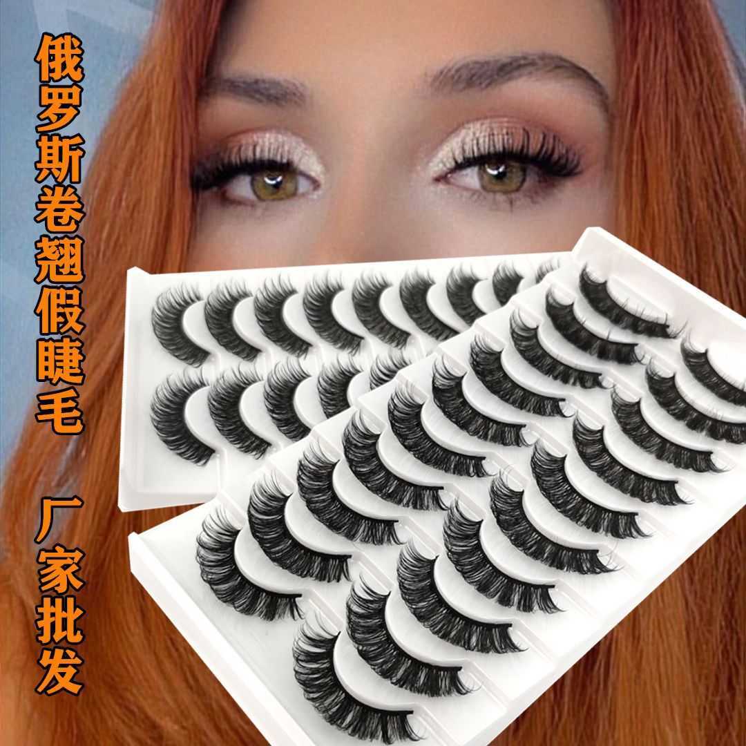 D curled Russian curls with large curvature ten pairs of fake eyelashes naturally thick and three-dimensional multi-layered eyelashes W250324