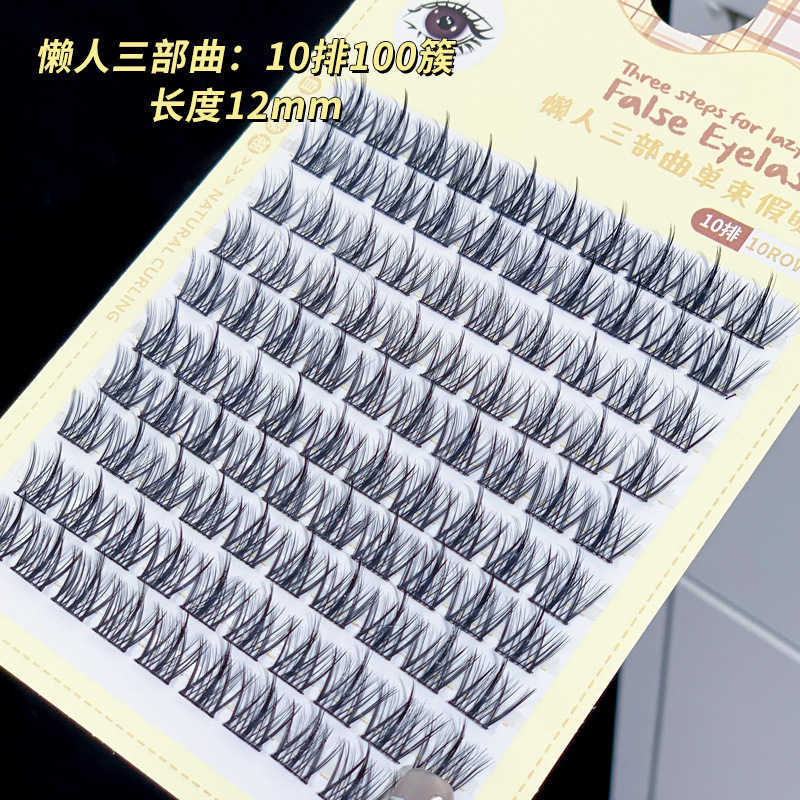 Xixi Tower Tip Wheat Ear False Eyelash 10 Rows of Large Capacity Natural Simulation Dense Ultrafine Stem Segmented Eyelash W250324