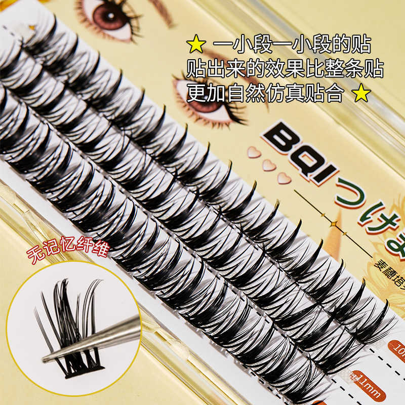 BQI Wheat Spike Top False Eyelash Single Cluster Batch Natural Thickening Simulation Newcomer False Eyelash W250324