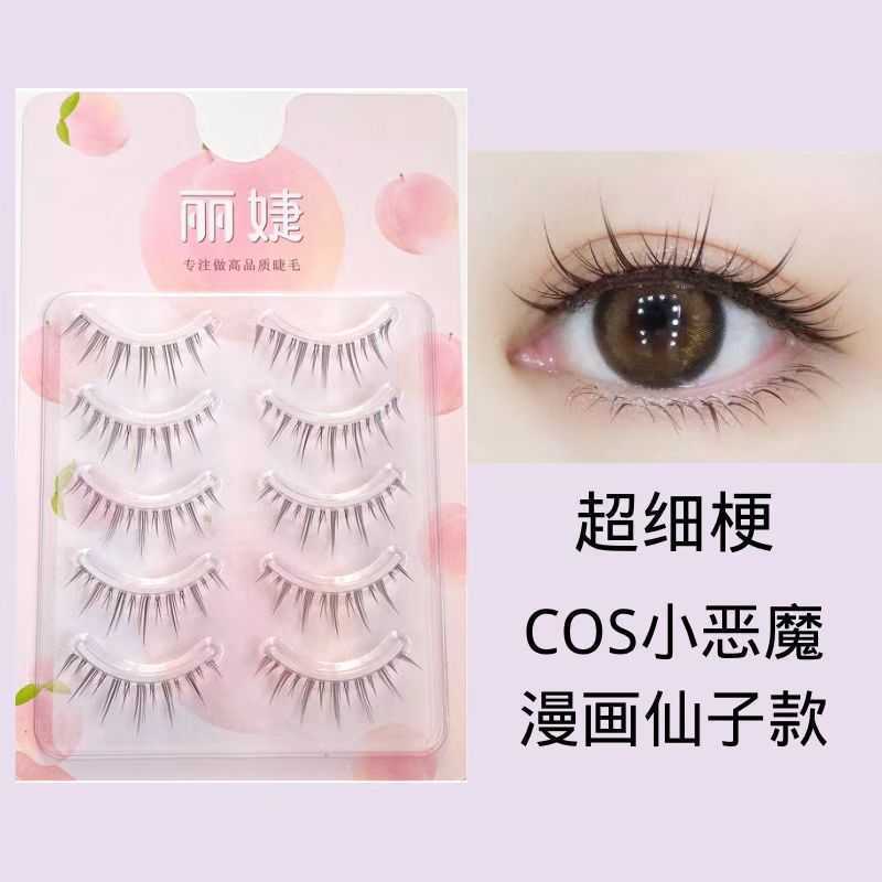 Li Jie Kous mother gave birth to a little devil eyelash novice full comic fairy hair natural short little devil fake eyelashes W250324