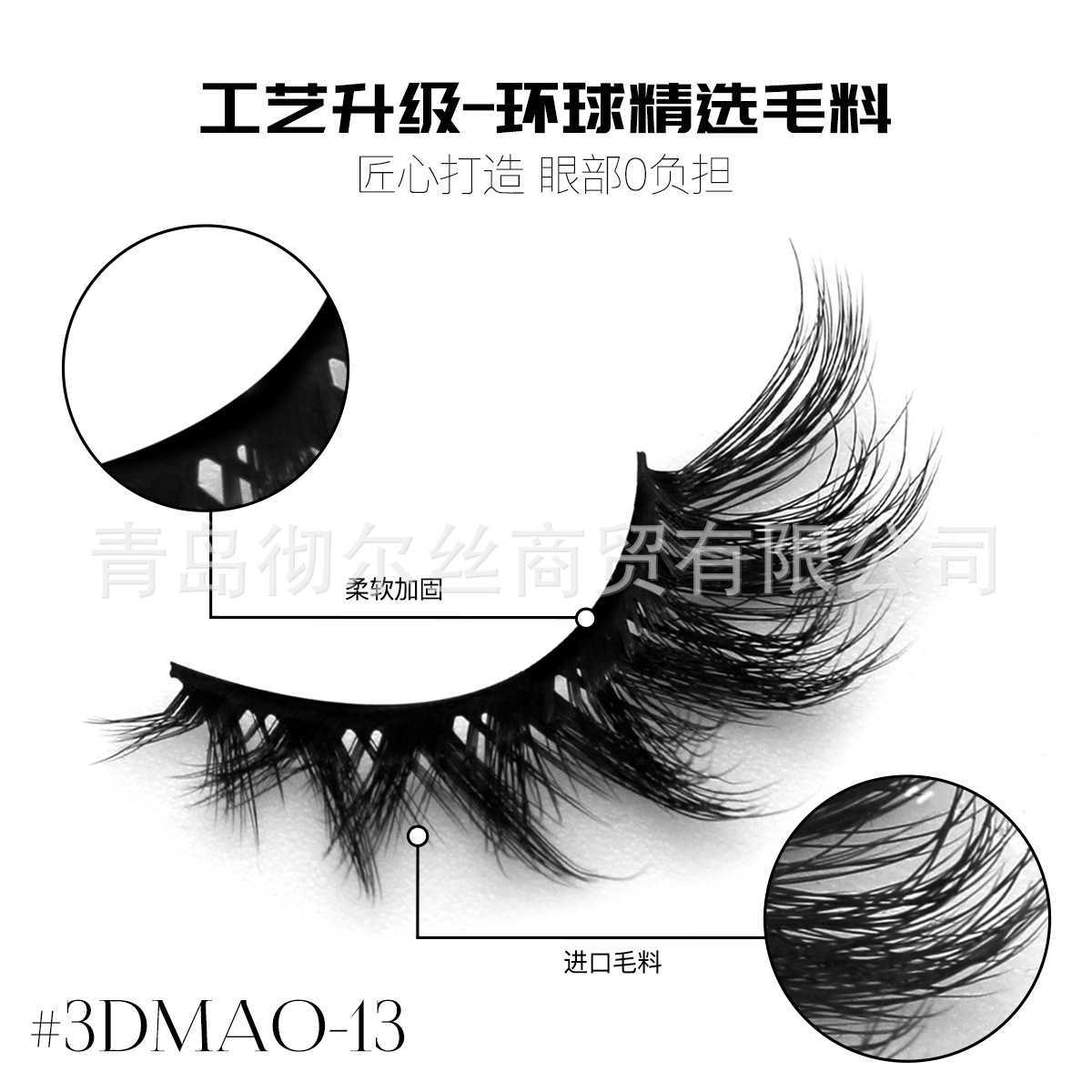 American Steamed rolls false eyelash fox thick false eyelash tail lengthened Barbie eyelash W250324