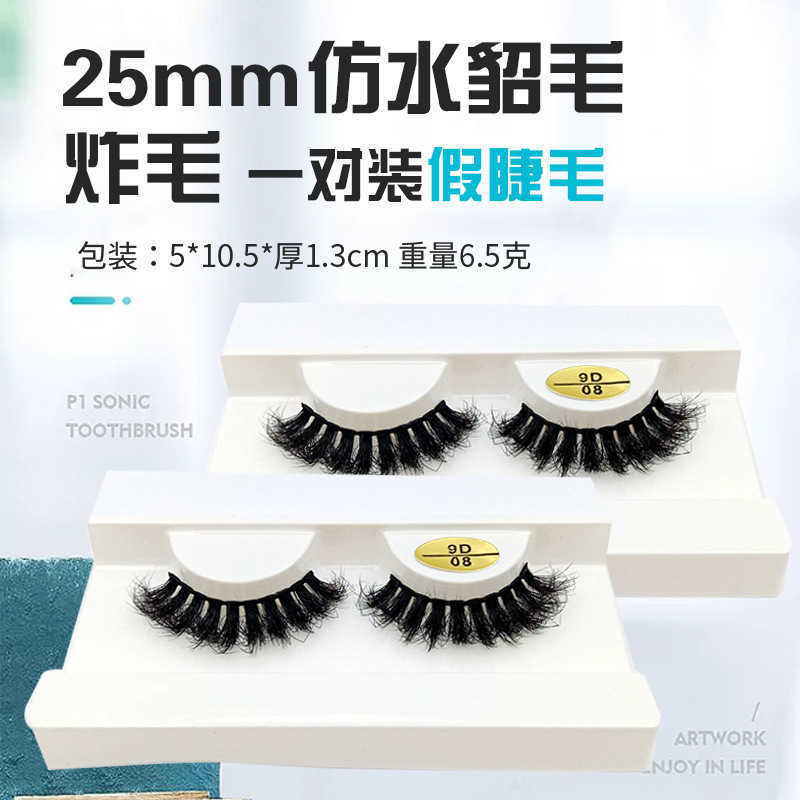 25mm pair of fake eyelashes 9D thick explosive style messy and fluffy eyelashes W250324
