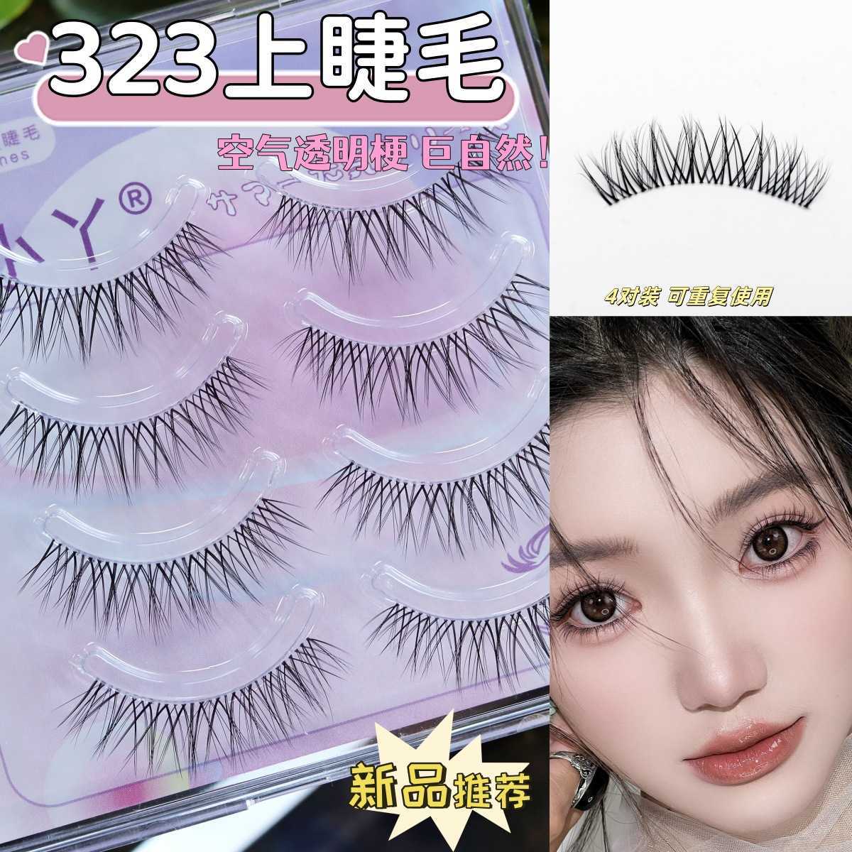 Fish Xiaoya 323 False Eyelash Female One Piece Super Soft Natural Simulation Fine Stem 0.05 Hand Hair Bridal Makeup W250324