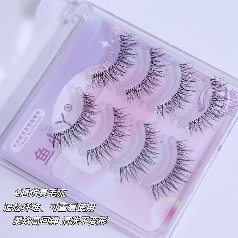 Fish Xiaoya 323 False Eyelash Female One Piece Super Soft Natural Simulation Fine Stem 0.05 Hand Hair Bridal Makeup W250324