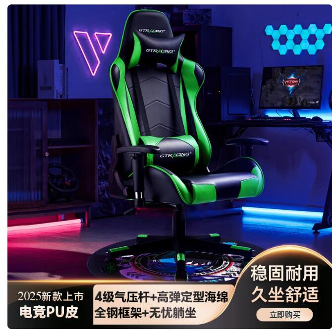 Other Furniture Ergonomic Gaming Desk Chair Speaker Multifunctional Heavyduty 2024 Design Drop Delivery Home Garden Otkon