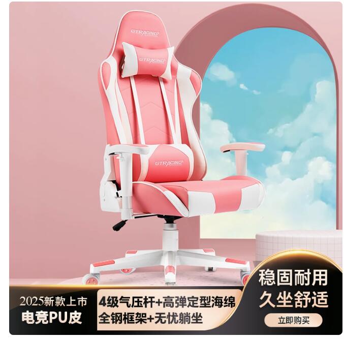 Other Furniture Ergonomic Gaming Desk Chair Speaker Multifunctional Heavyduty 2024 Design Drop Delivery Home Garden Otkon