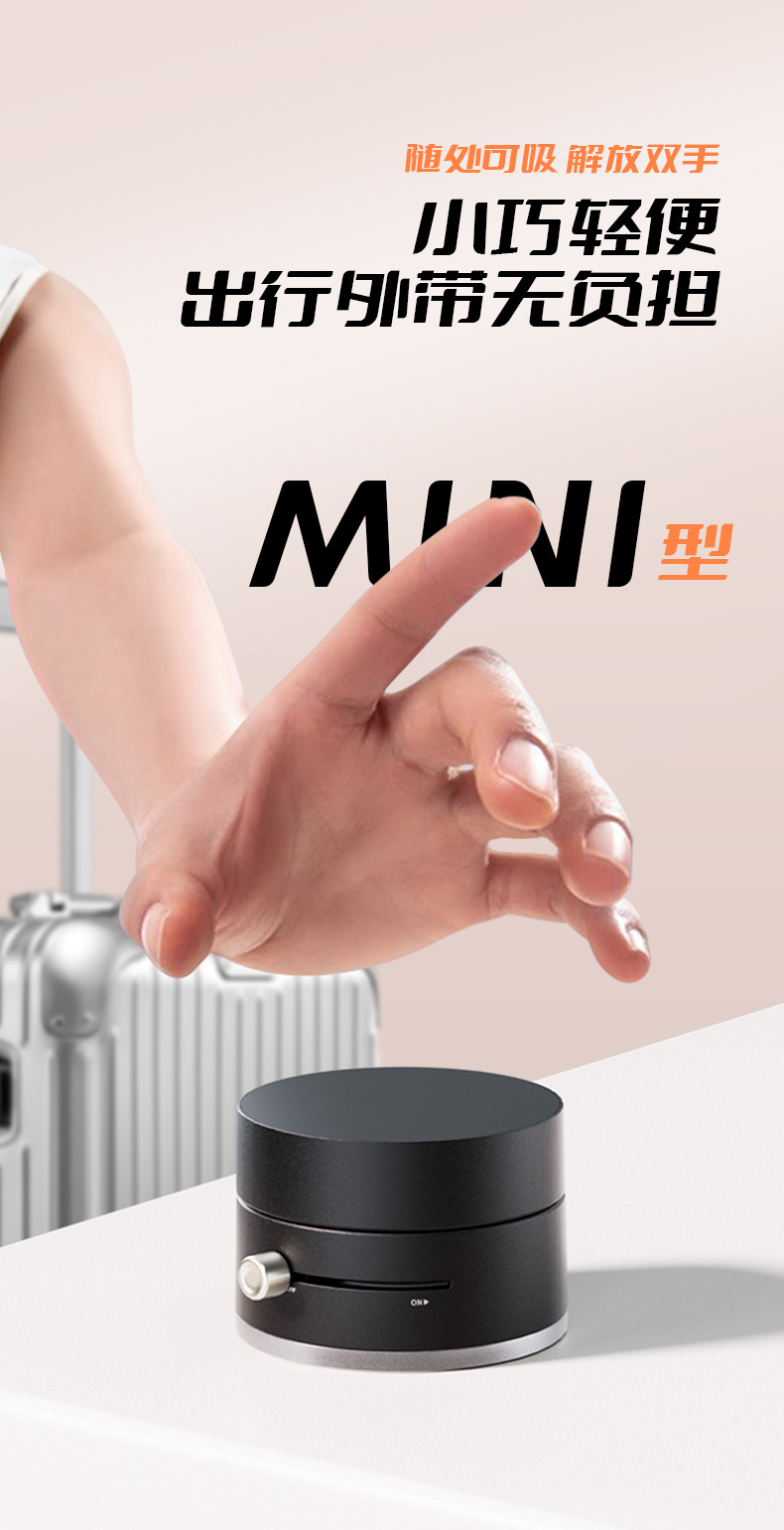 Home Office Universal Stable Vacuum Adsorption Suction Vacuum Cell Mobile Screen Foldable Bracket Car Magnetic Phone Holder