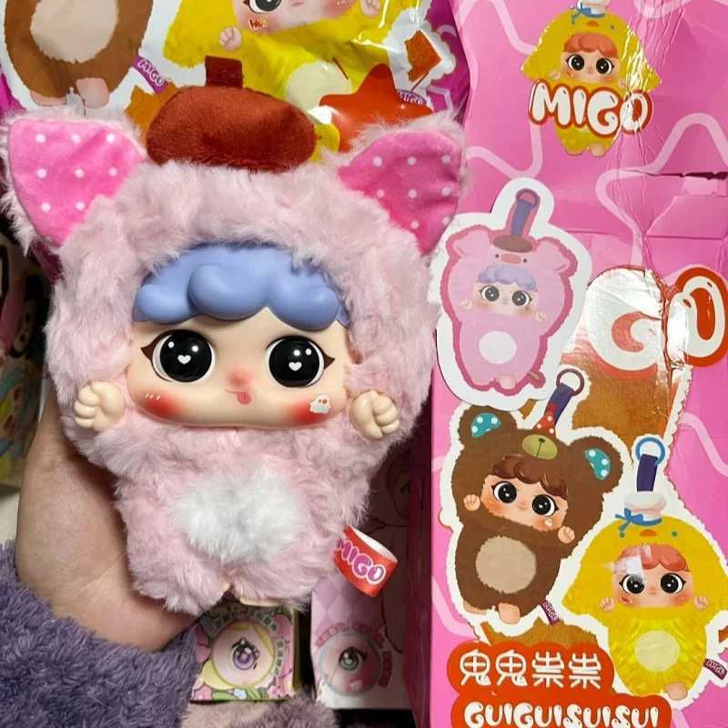 Baby Three V 3 Migo Fun Plush Pendant Blind Box Guiguisuisui Series Mysterious Box Cute PVC Plush Toy Decoration Doll Childrens GiftT250325