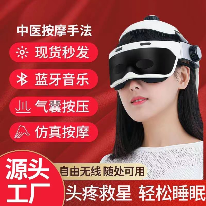 Head Massager Electric Head Massager Helmet Eye Massage Relieve Stress Air Pressure Vibration Therapy Scalp Relax Compress Bluetooth Music 231128