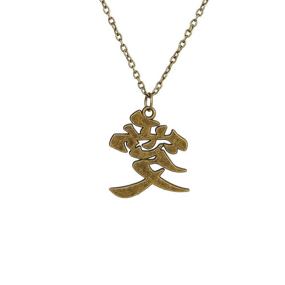 Gaara Gourd Chinese Word AI Pendant Metal Necklace Retro Accor Action Character Role Playing Toy W250325