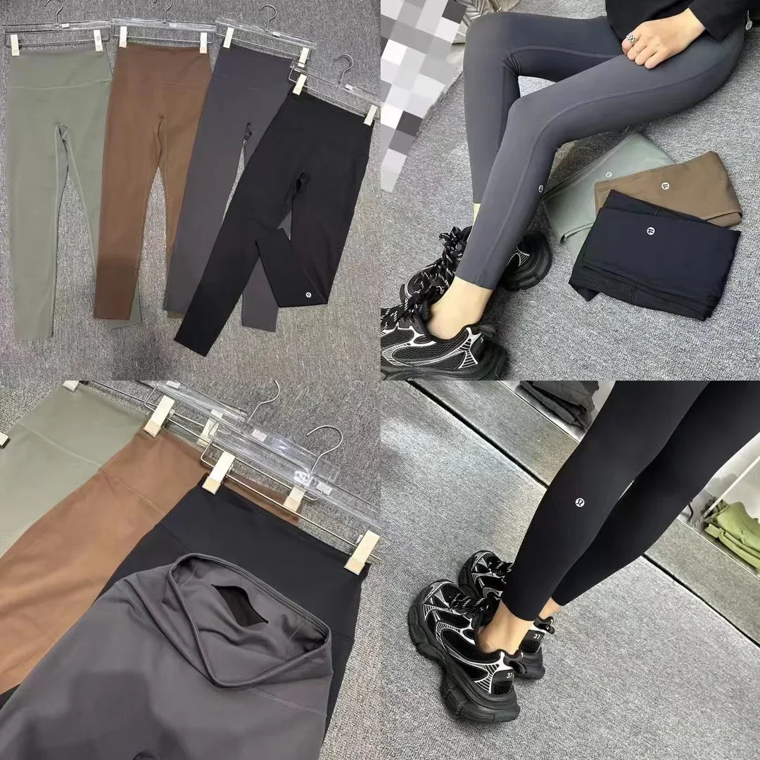 No Embassy Line Under Brushed Nude Skinny Fitness Align Exercise Nine Point Yoga Pants 250324