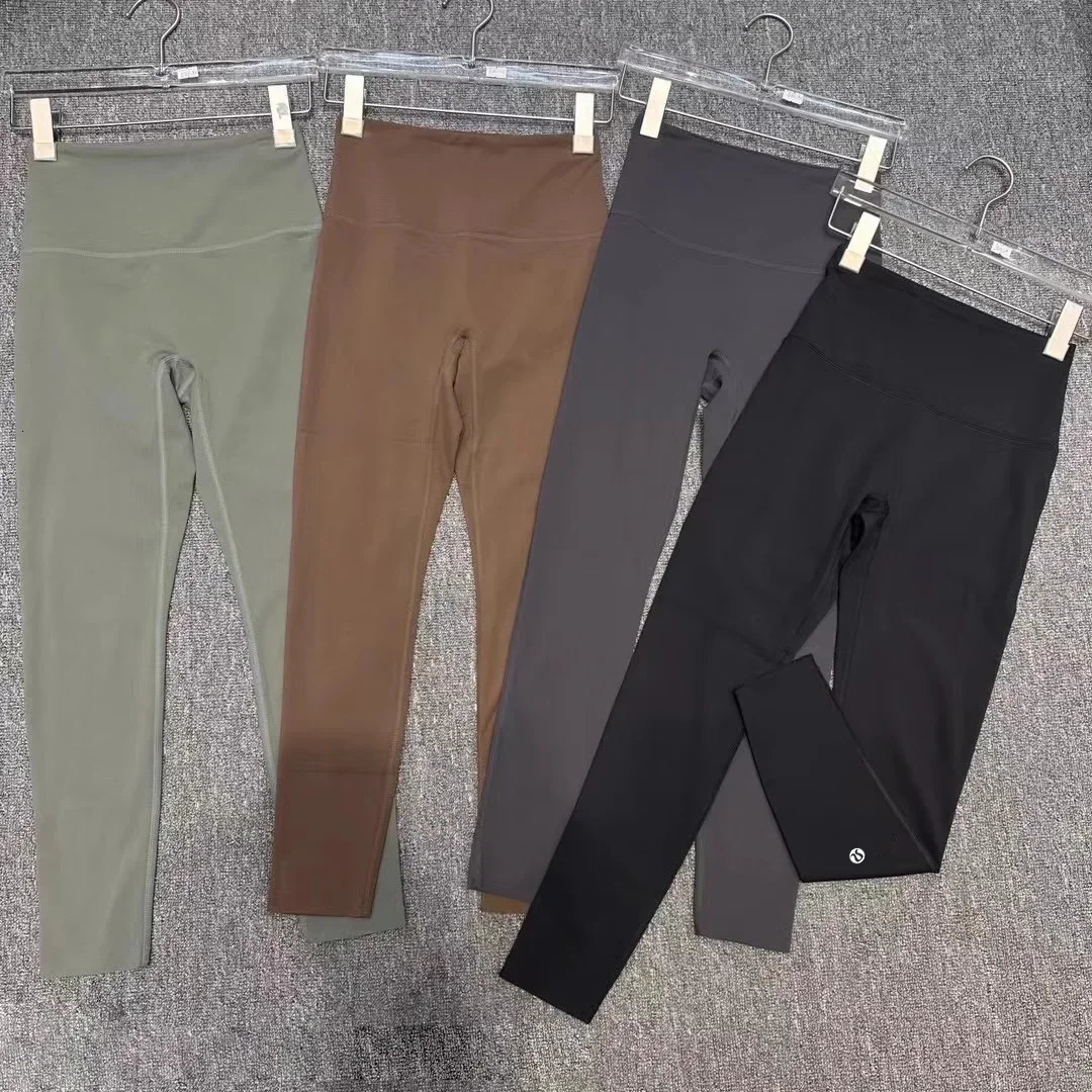 No Embassy Line Under Brushed Nude Skinny Fitness Align Exercise Nine Point Yoga Pants 250324