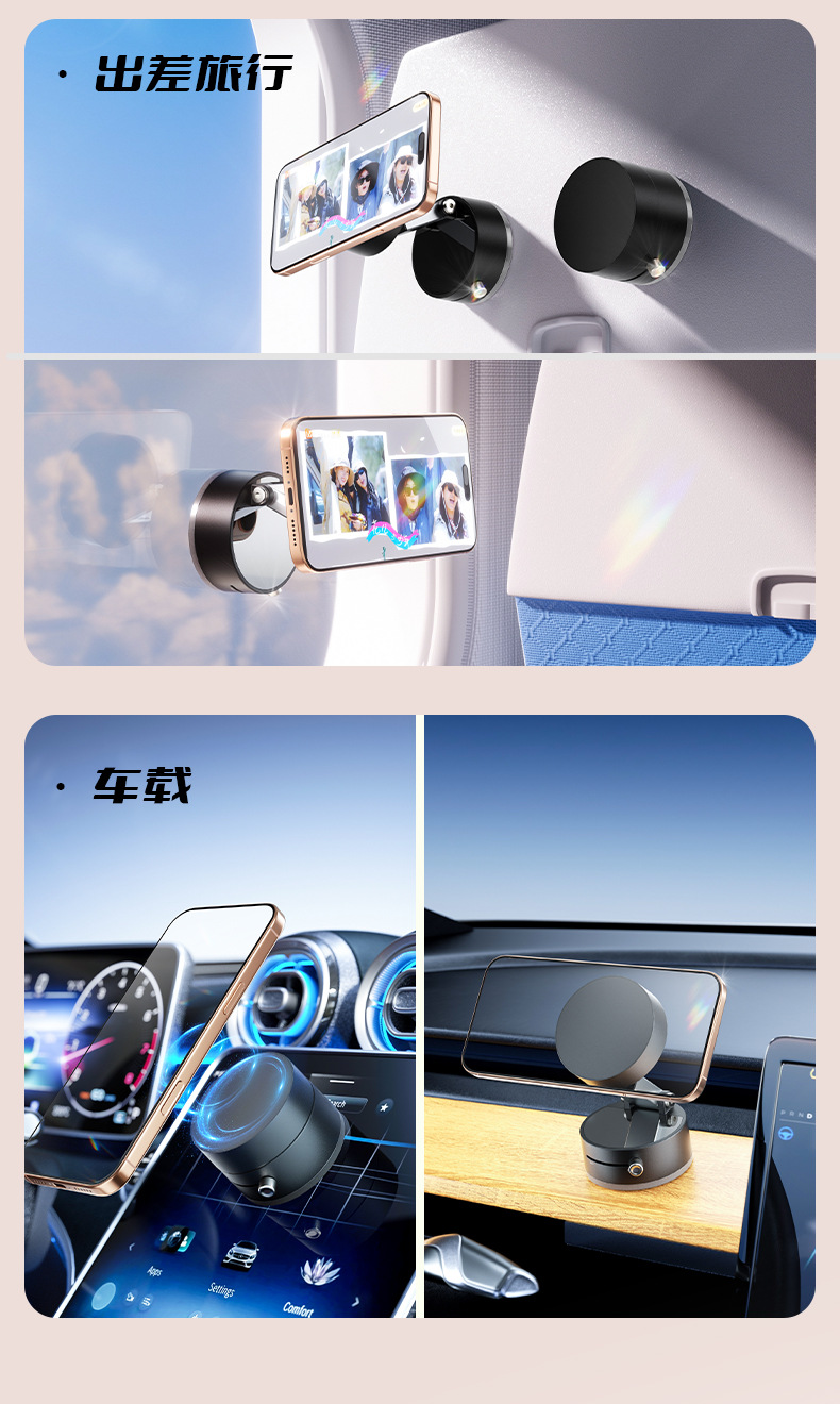 Home Office Universal Stable Vacuum Adsorption Suction Vacuum Cell Mobile Screen Foldable Bracket Car Magnetic Phone Holder