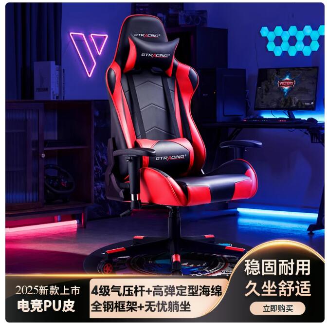 Other Furniture Ergonomic Gaming Desk Chair Speaker Multifunctional Heavyduty 2024 Design Drop Delivery Home Garden Otkon