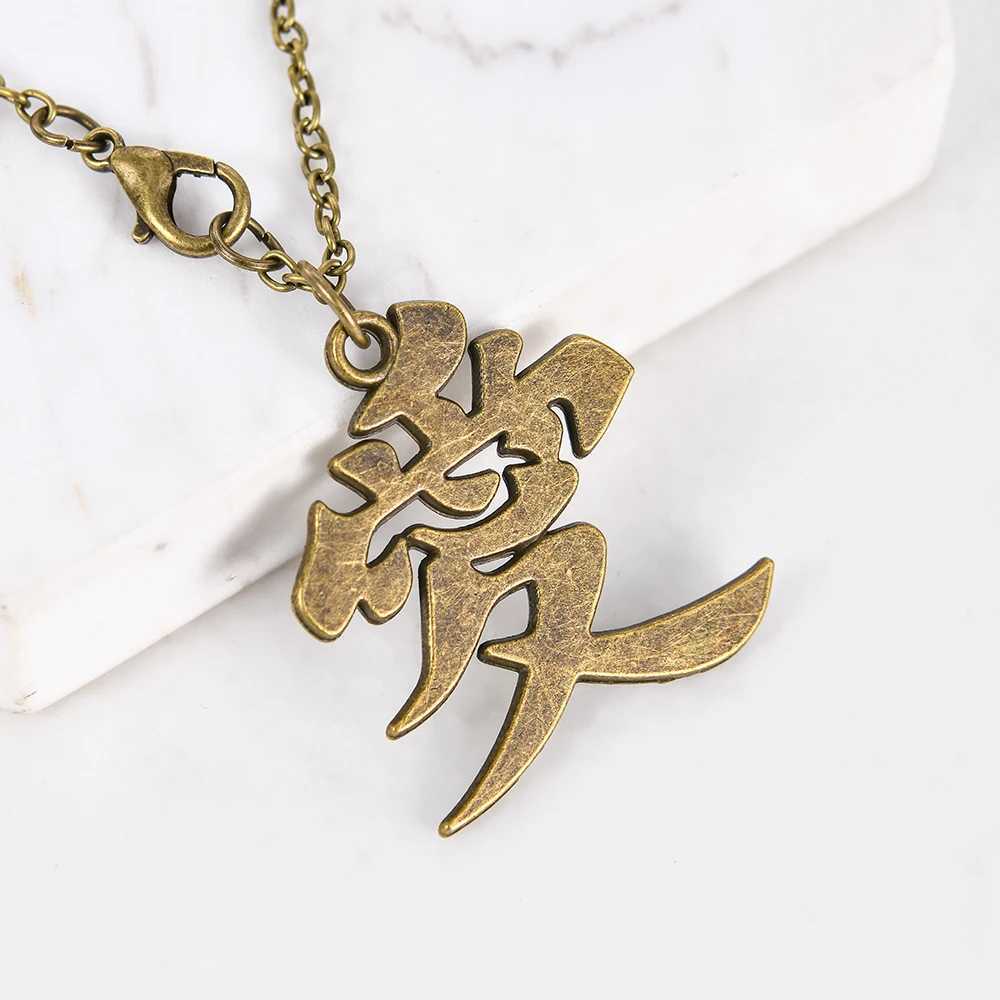 Gaara Gourd Chinese Word AI Pendant Metal Necklace Retro Accor Action Character Role Playing Toy W250325