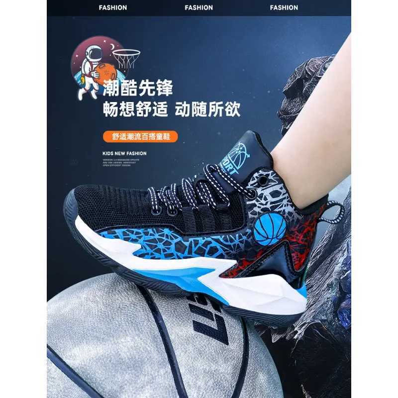 New explosive childrens basketball shoes and sports shoes for spring 2023 W250324