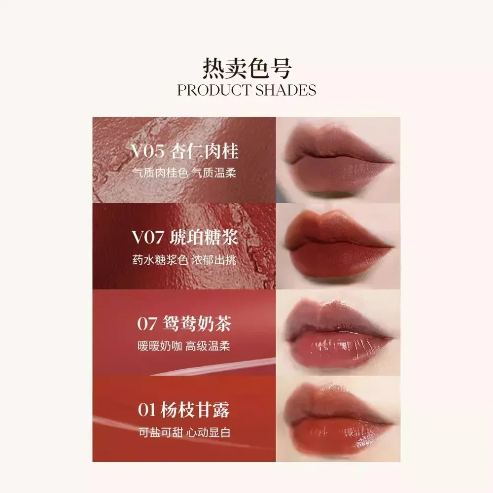Joocyee Shell Amber Mirror Lip Glaze Matte Lip Glaze Lip Mud Velvet White Lipstick 250324