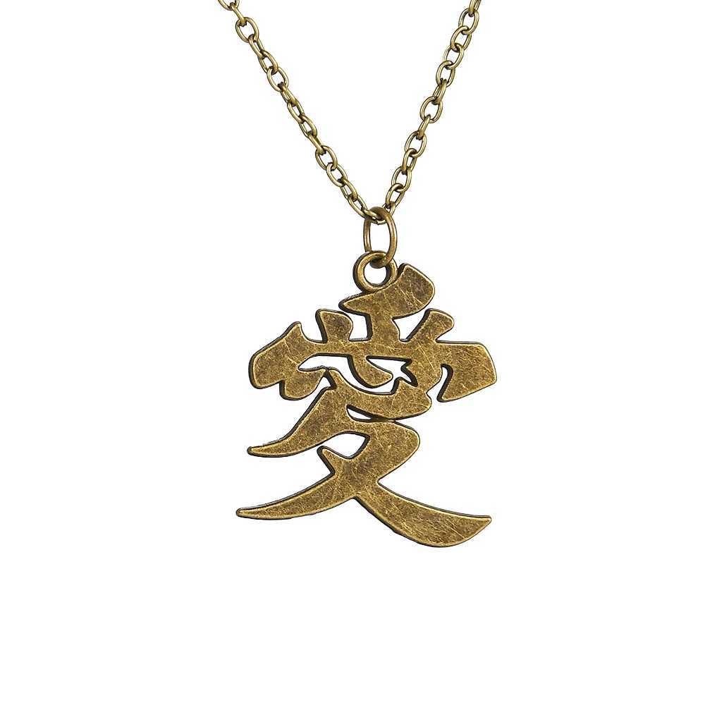 Gaara Gourd Chinese Word AI Pendant Metal Necklace Retro Accor Action Character Role Playing Toy W250325