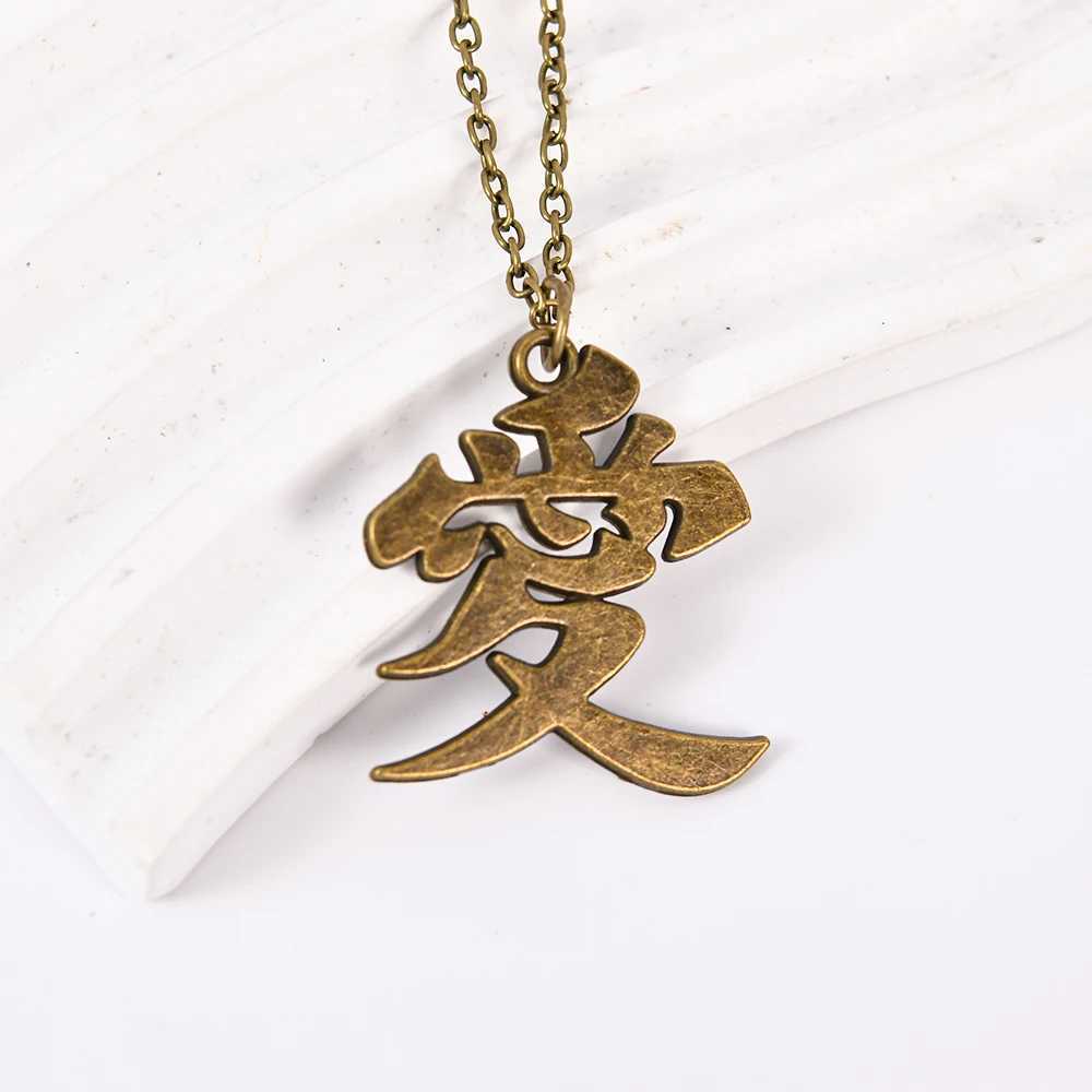 Gaara Gourd Chinese Word AI Pendant Metal Necklace Retro Accor Action Character Role Playing Toy W250325
