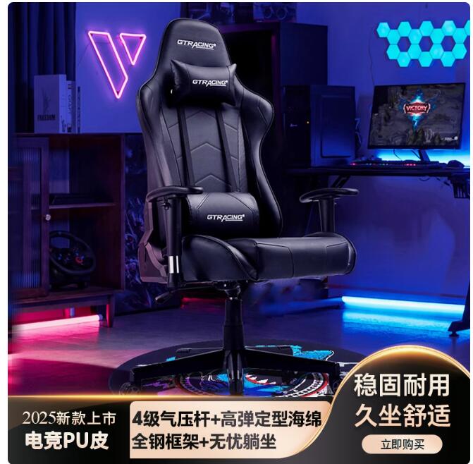 Other Furniture Ergonomic Gaming Desk Chair Speaker Multifunctional Heavyduty 2024 Design Drop Delivery Home Garden Otkon