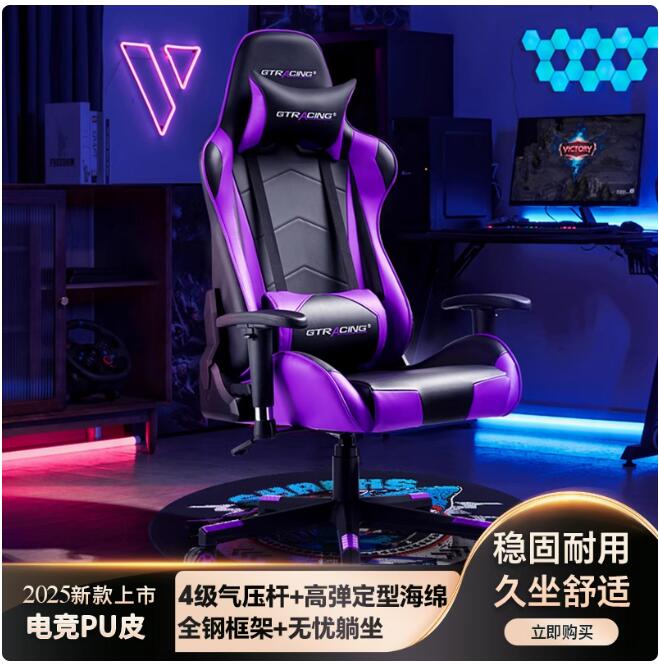 Other Furniture Ergonomic Gaming Desk Chair Speaker Multifunctional Heavyduty 2024 Design Drop Delivery Home Garden Otkon